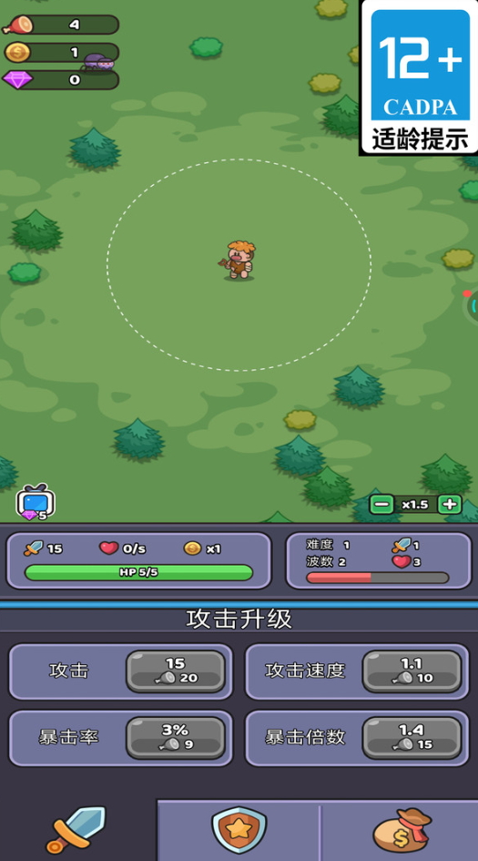 荒野称霸小游戏截图1