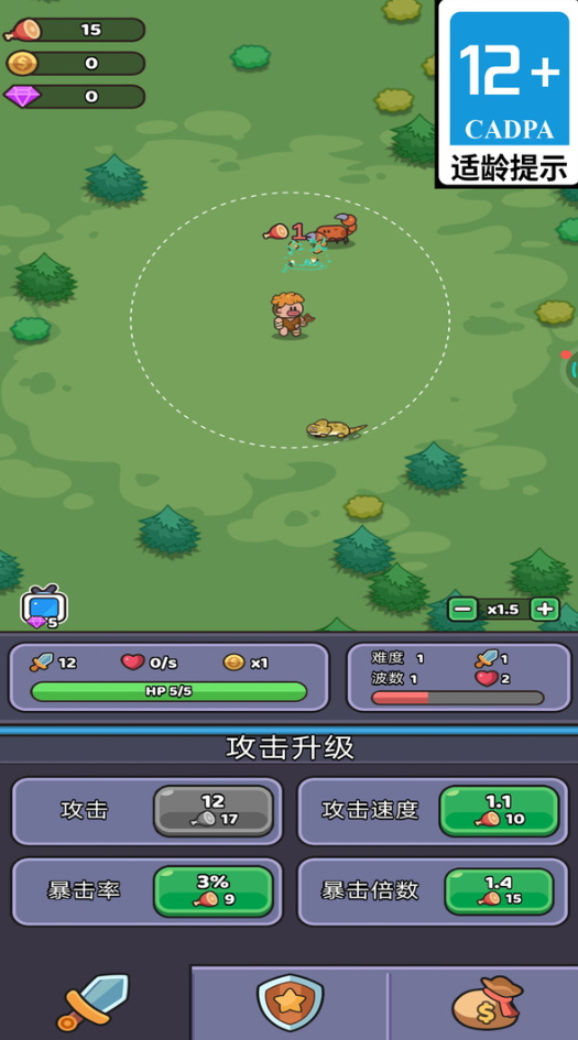 荒野称霸小游戏截图2