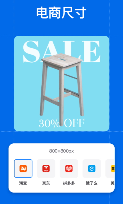 佐糖抠图官方截图3