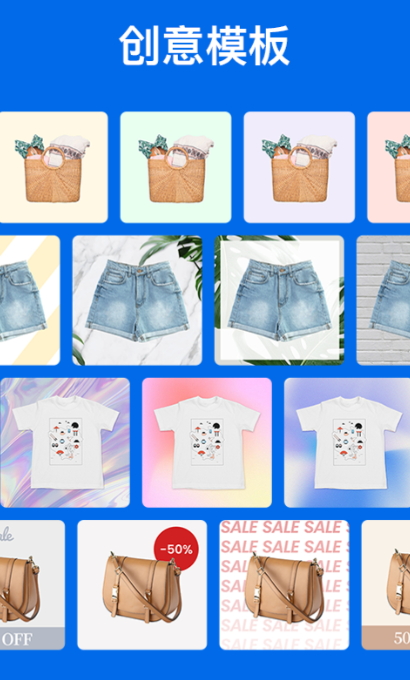 佐糖抠图官方截图4