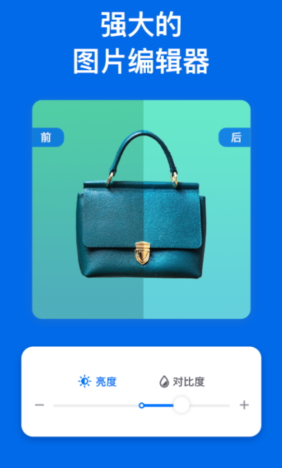 佐糖抠图官方截图5