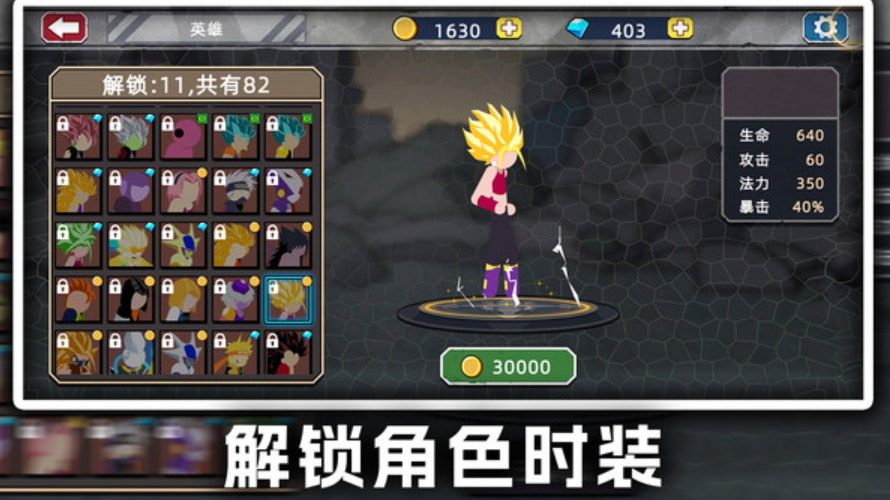 乱斗街区官方版截图3