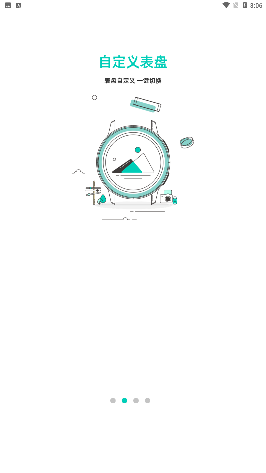 OnWear Pro(原LinWear)安卓版截图3