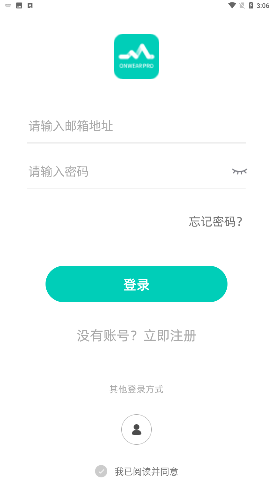 OnWear Pro(原LinWear)安卓版截图5