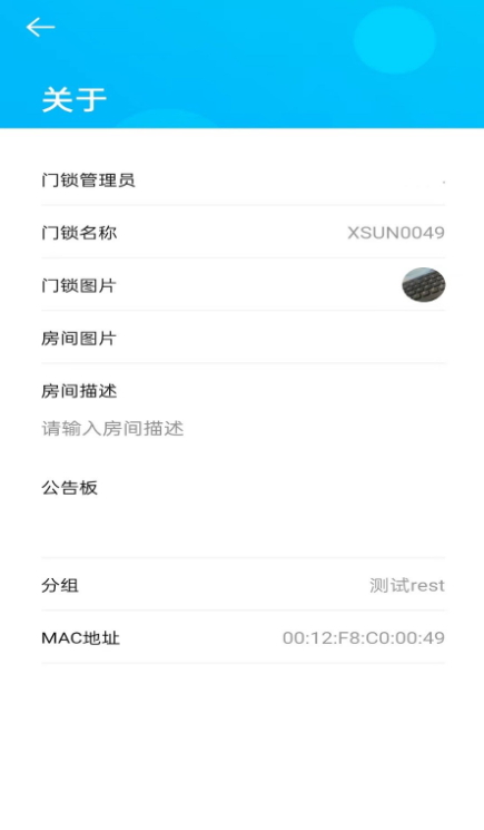 外星锁软件手机版截图1