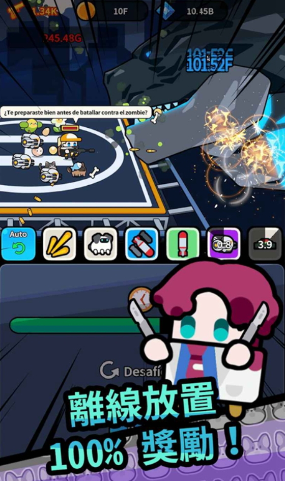 传奇僵尸猎人免广告截图1