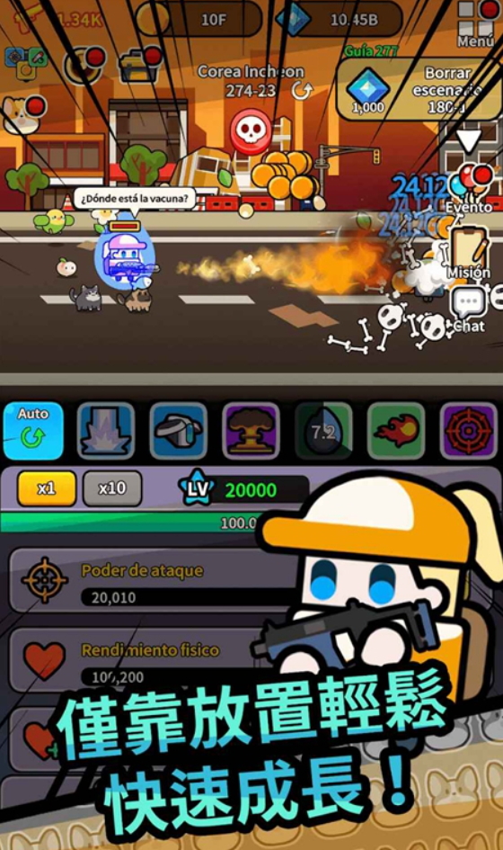 传奇僵尸猎人免广告截图2