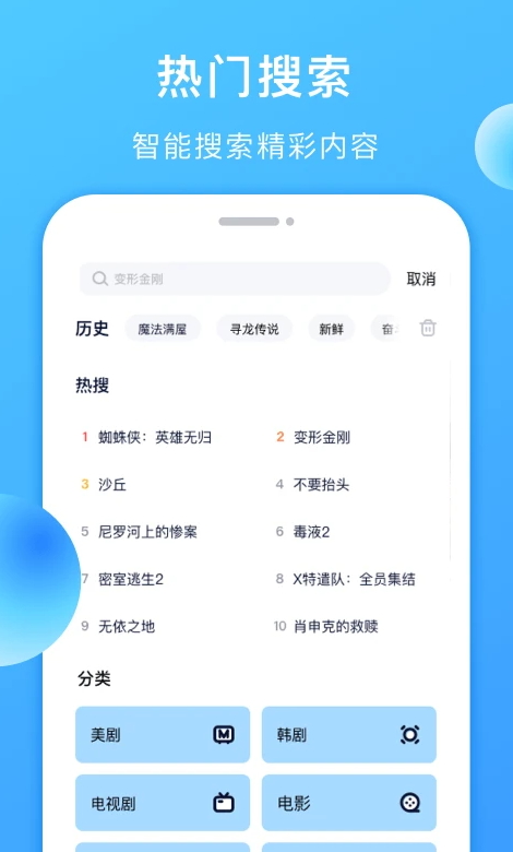 人人美剧视频(原多多美剧)免费截图1