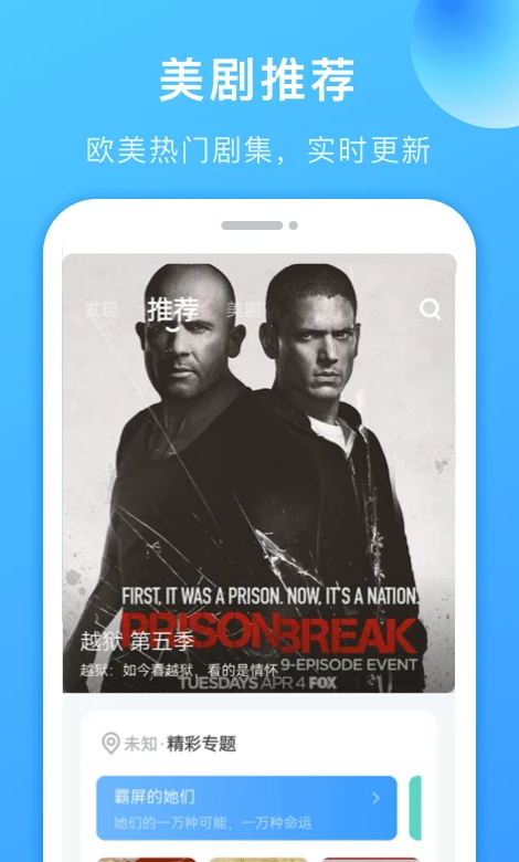 人人美剧视频(原多多美剧)免费截图2