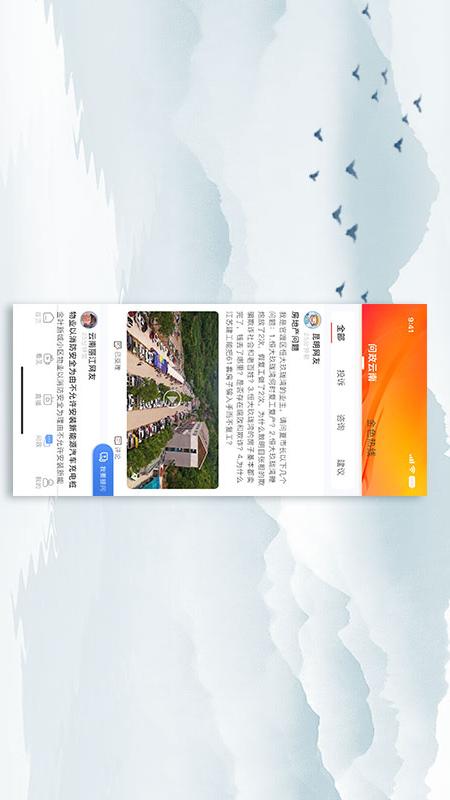 七彩云端app官方最新版截图1