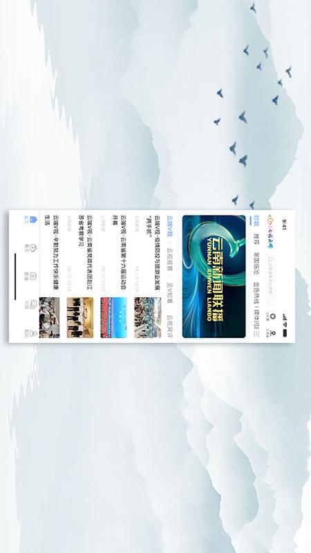 七彩云端app官方最新版截图2