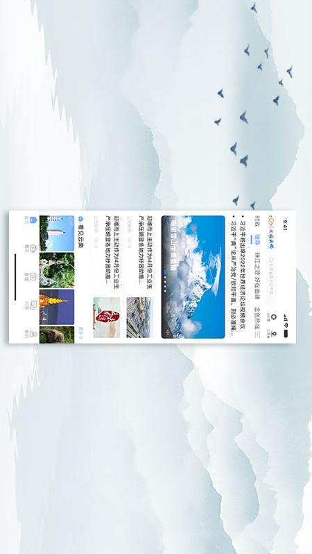 七彩云端app官方最新版截图3