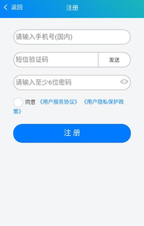 冀教学英语app手机版截图3