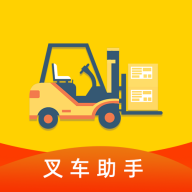 叉车考试助手app安卓版v1.3.7
