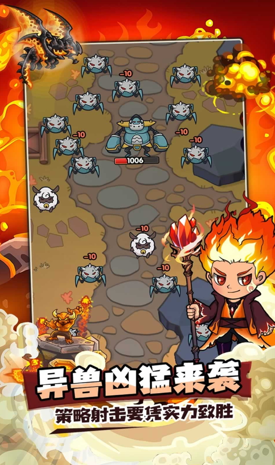 泉水指挥官2024最新版截图2