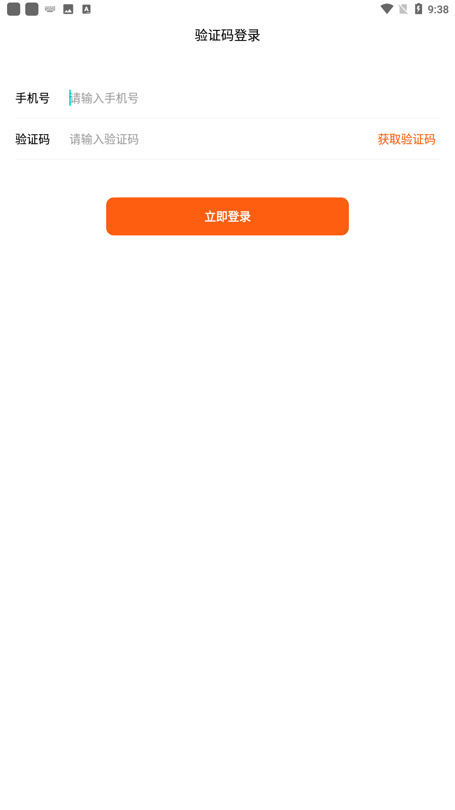 你点到家安卓版截图3