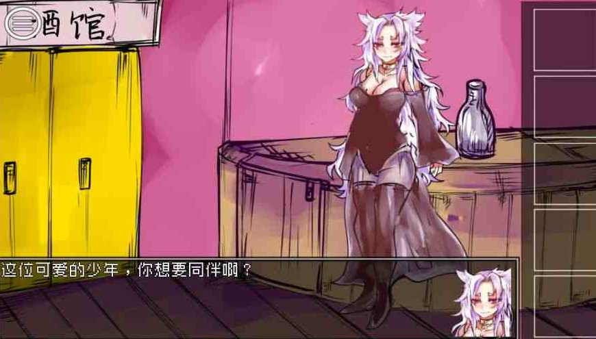 究极勇者的选择传说第三关截图3