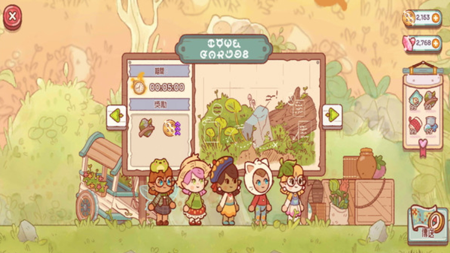 森林冒险日记官方正版截图3