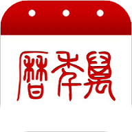 万年历手机appv7.1.4