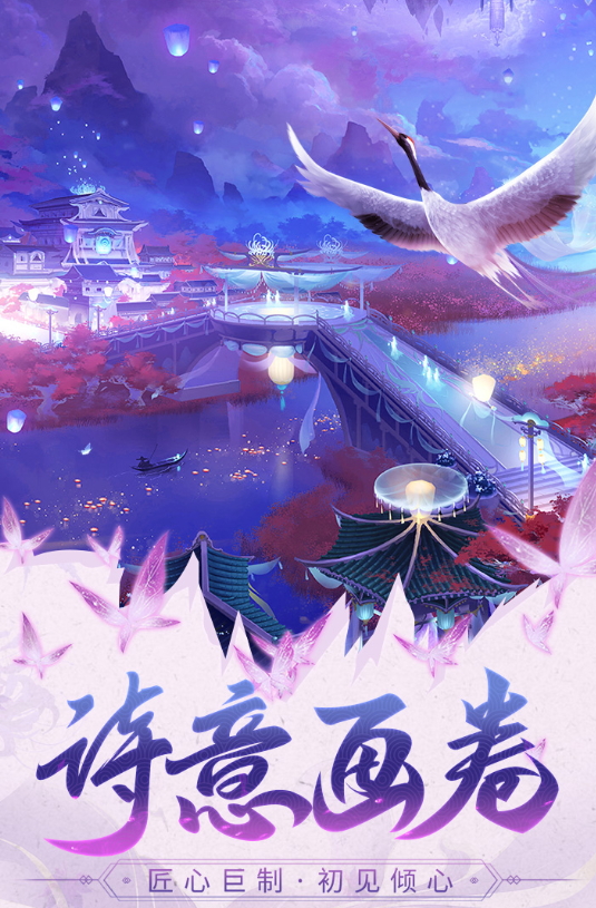 巨龙猎手0.1折截图2