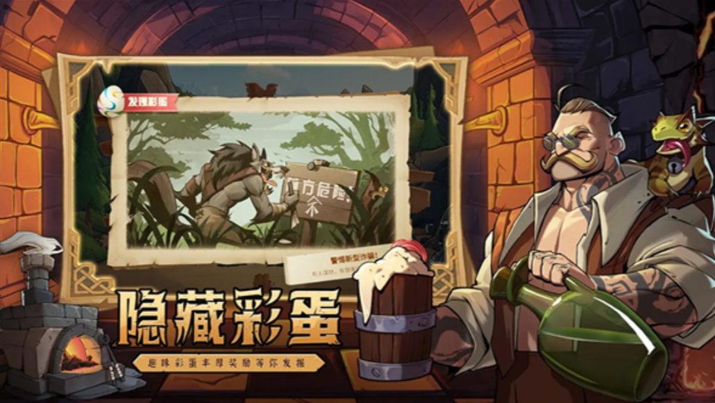 地下城与王国安卓截图1