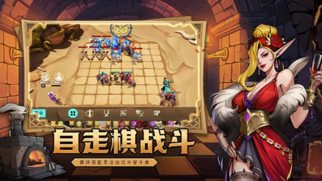 地下城与王国安卓截图2