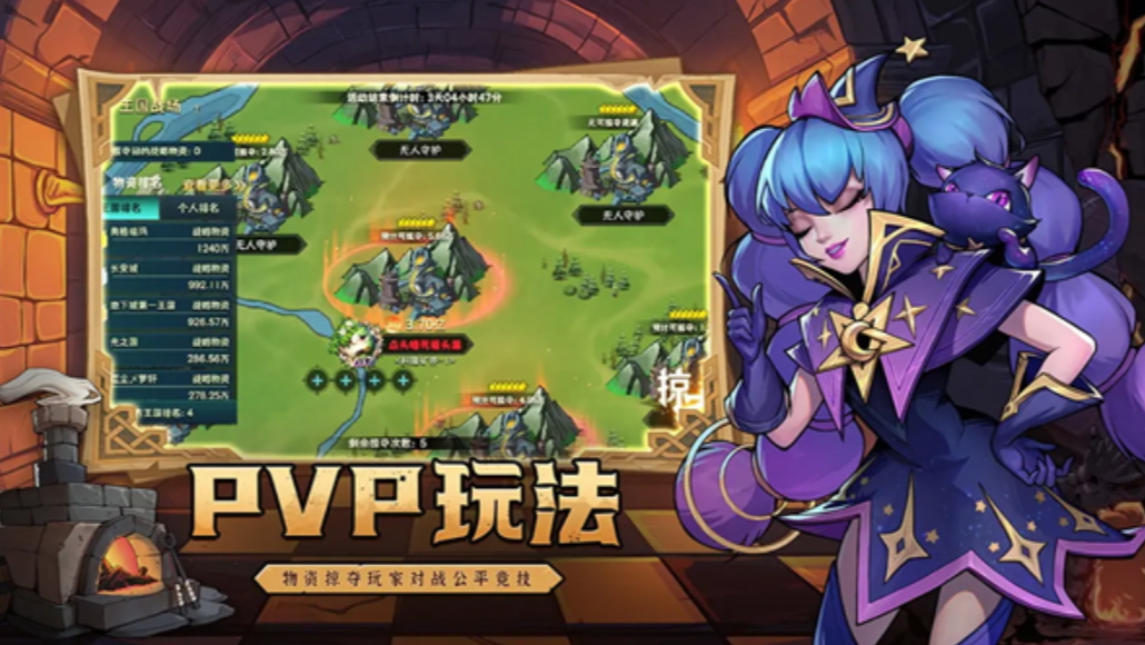 地下城与王国安卓截图3