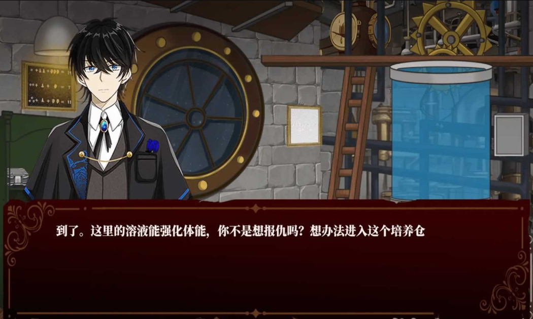 囚偶:重逢中文版截图2