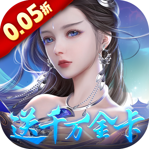 绝世战魂前传手游v1.13.0.0