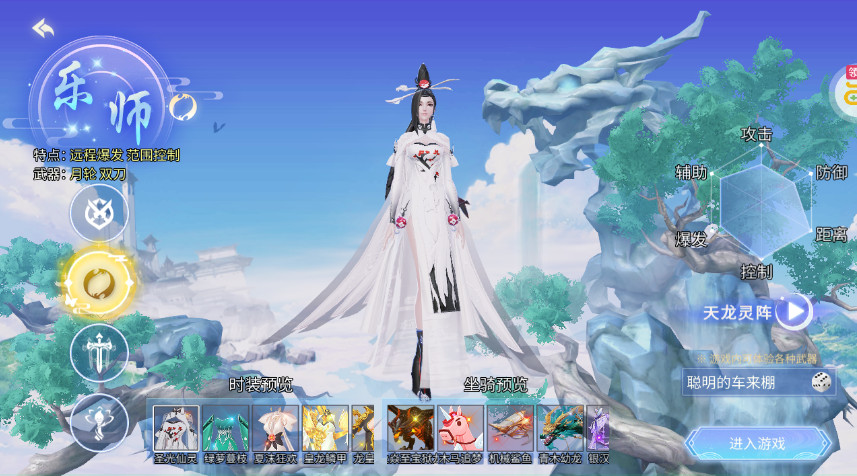 绝世战魂前传手游截图1