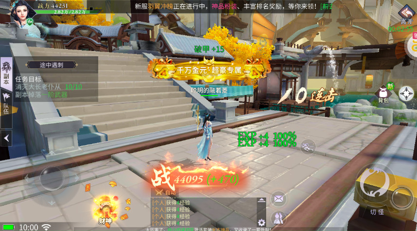 绝世战魂前传手游截图2