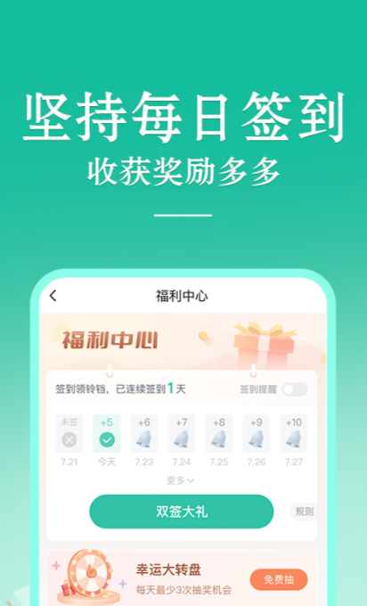 当当云阅读app官方截图1
