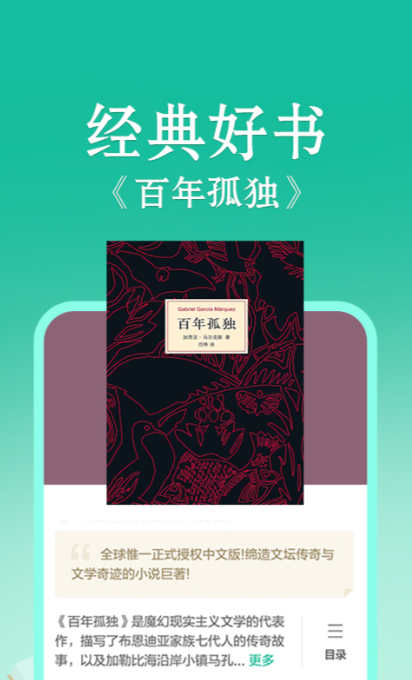 当当云阅读app官方截图4