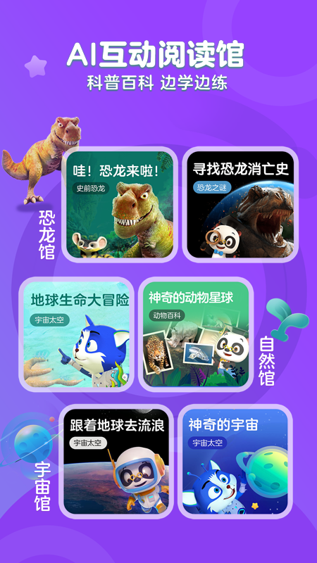 kada故事免费版截图4