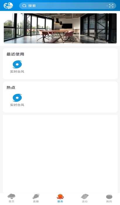 望潮APP官方截图1
