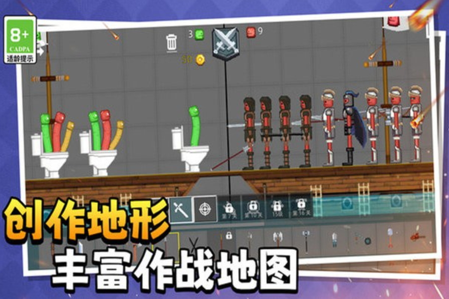 萌物历险记正版截图2