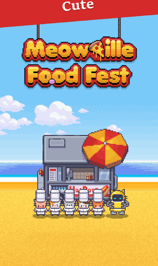 喵维尔美食节无限货币版截图2