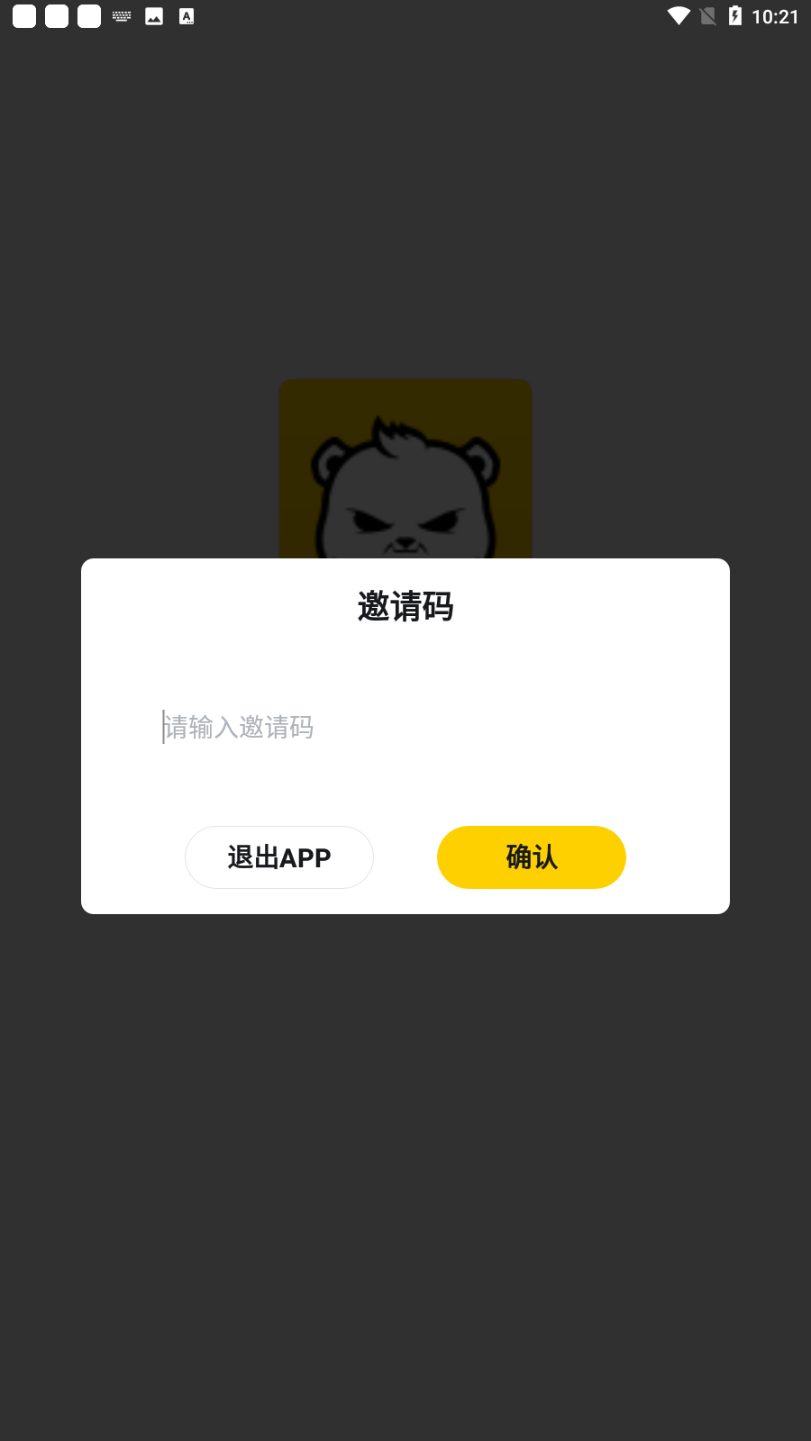 模玩熊盲盒商城app截图1