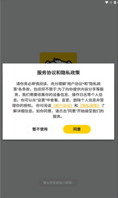 模玩熊盲盒商城app截图2