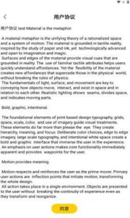 模玩熊盲盒商城app截图3