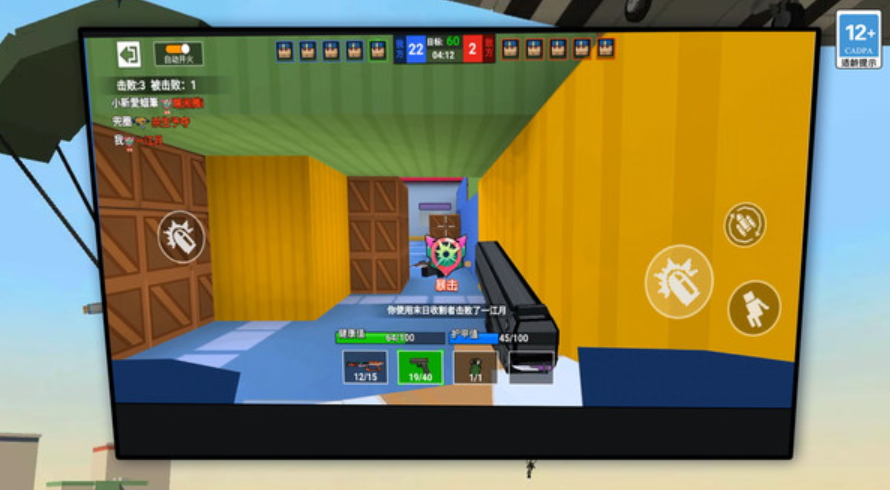 消灭僵尸守望黎明最新版截图2