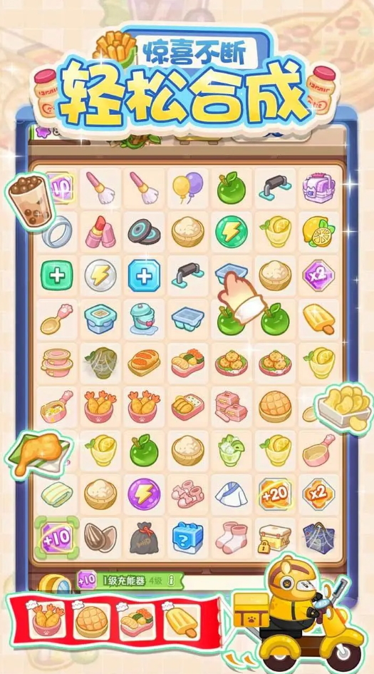 帕帕的商业街官方正版截图2