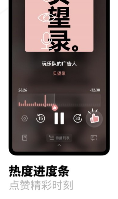 小宇宙app最新版本截图4