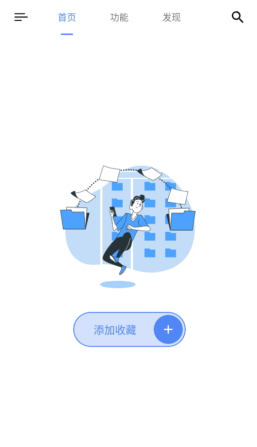 ok工具箱正版软件截图3