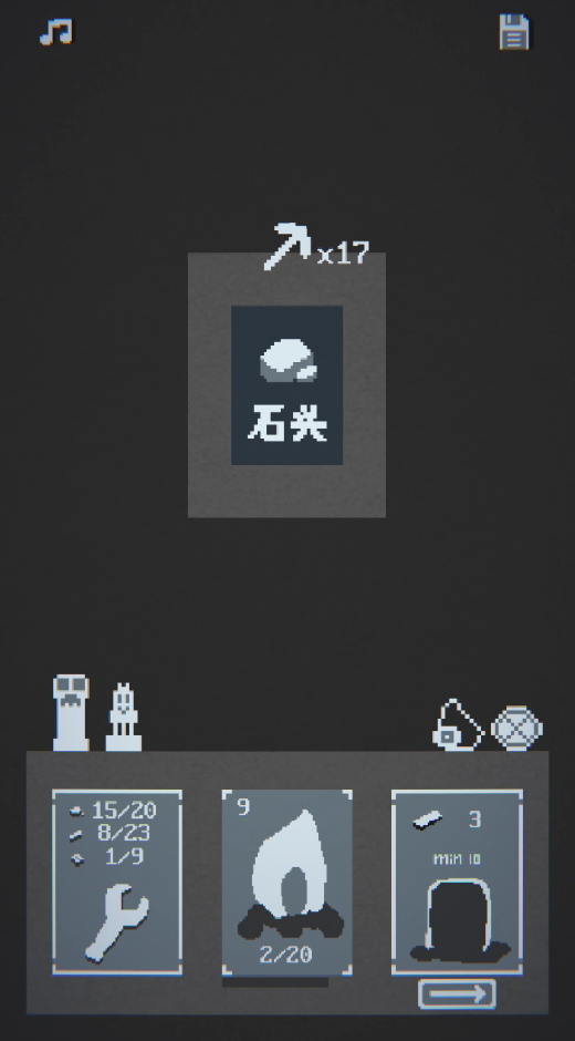 撕裂至幽兮官方版截图4