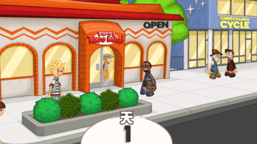 老爹沙威玛汉化版截图2