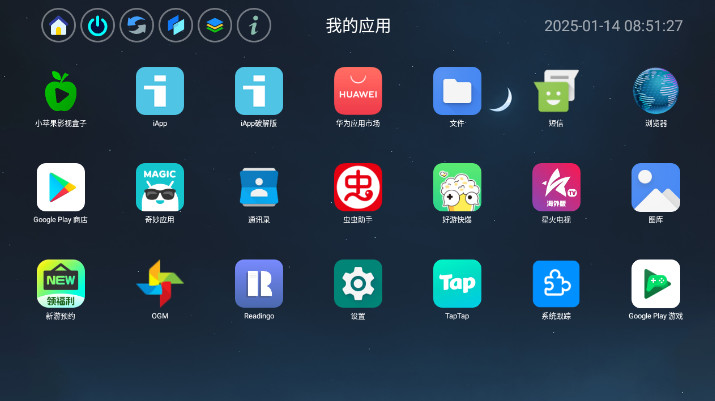 应用页app截图1