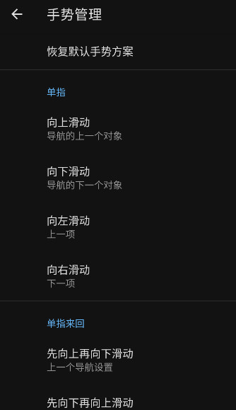 天坦读屏安卓版截图3