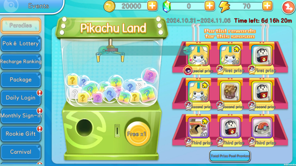 联盟联合League Unite最新版截图3