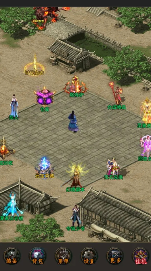 神武大陆手游截图2